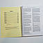 Крок 2. Стоматологія. Буклети 2010-2018. Для україномовних українців. Формат А5, фото 4