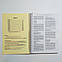 Крок 2. Медицина. Буклети 2010 - 2018. Для україномовних українців. Формат А5, фото 4