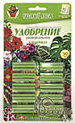 Чистий Лист у паличках універсальне 30 шт. (Kvitofor)