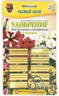 Добриво Чистий Лист у паличках для петуній та пеларгоній 30 шт. (Kvitofor)