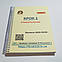 Крок 1. Стоматологія. Буклети 2010-2018. Для іноземців російськомовних. Формат А5, фото 3