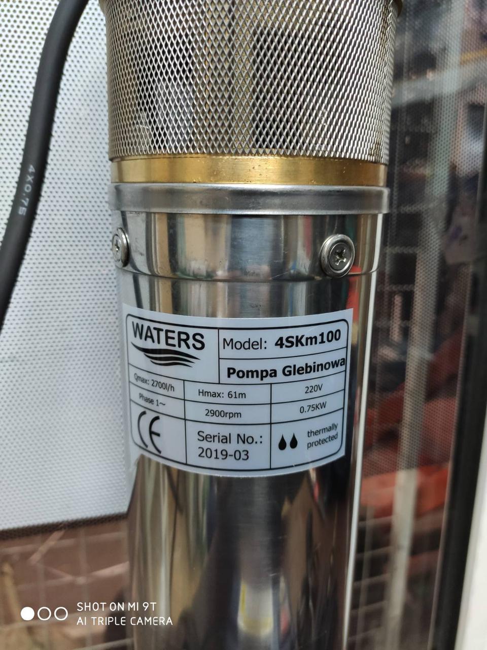 Погружной глубинный насос для скважин центробежный 4SKM-100 WATERS Полный комплект 3 года гарантия - фото 6 - id-p1072857690