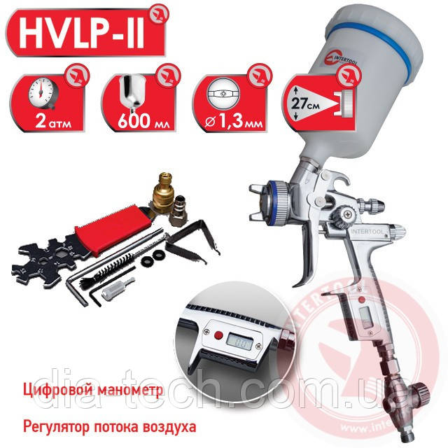 HVLP-II Профессиональный краскораспылитель 1,3 мм, HVLP-II, INTERTOOL PT-0105D - фото 4 - id-p125275167
