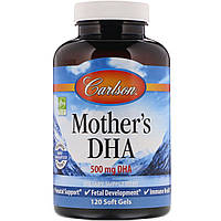 Carlson Labs, ДГК для годуючих мам, 500 мг, 120 желатинових капсул