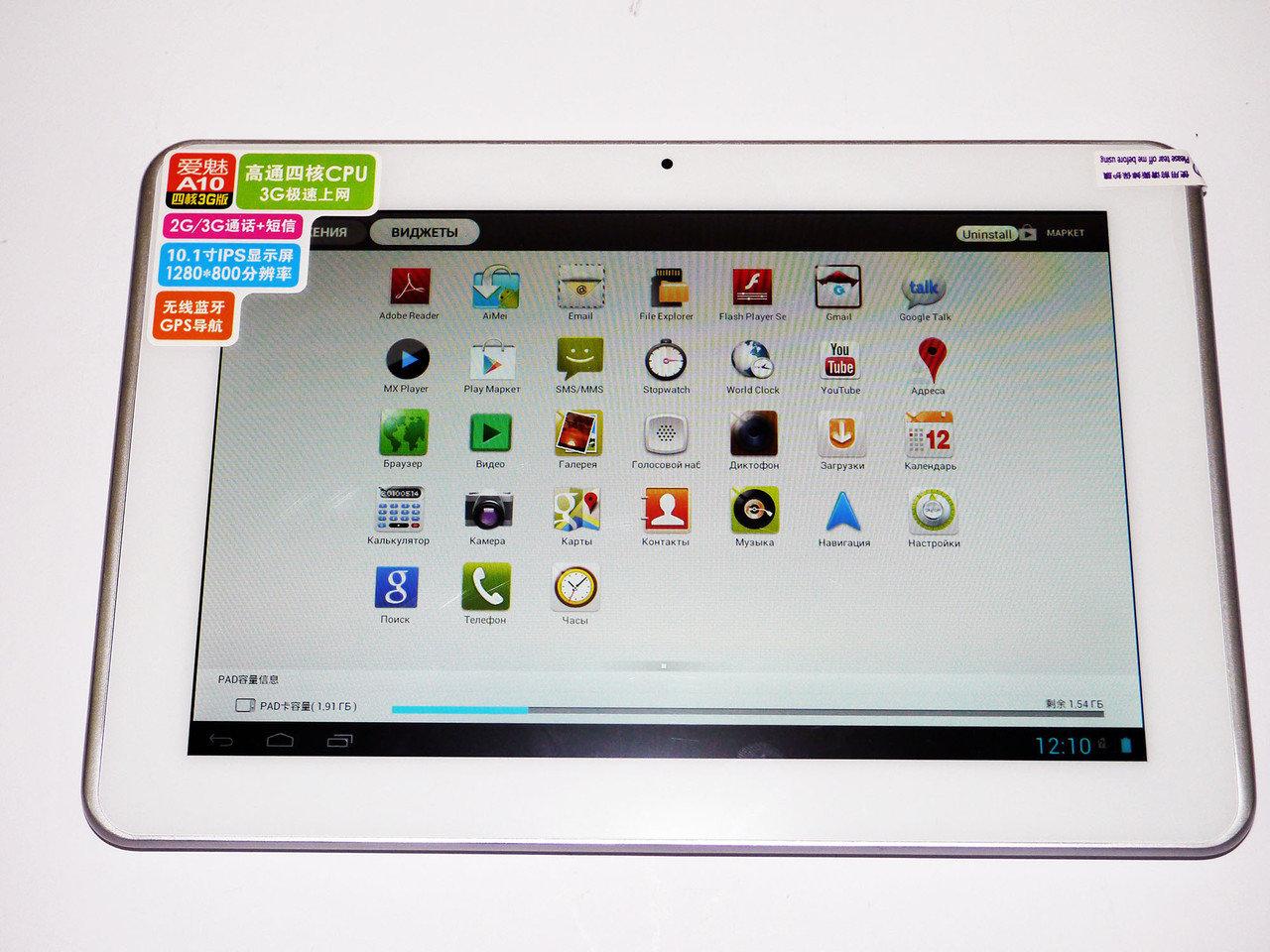 Планшет AMPE A10 1/2GB GPS Wi-Fi Bluetooth White (4_31510189)