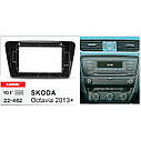 Перехідна рамка Carav Skoda Octavia (22-462), фото 5