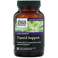 Средство для поддержки щитовидной железы Thyroid Support Gaia Herbs 120 кап. Поддержка щитовидки