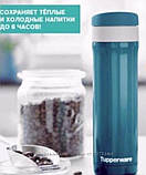 Термочашку метал в один клік 430 мл tupperware з блок кнопкою гарний практичний подарунок купити Київ, фото 3