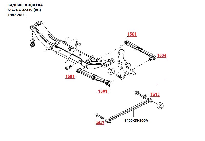 Сайлентблок продольной тяги задней подвески, задний Mazda 626 III (GD). (12*41*50) - фото 3 - id-p224522043