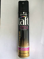 Лак для укладання волосся Taft Power&Fullness (Тафт із кератином) 250 мл.