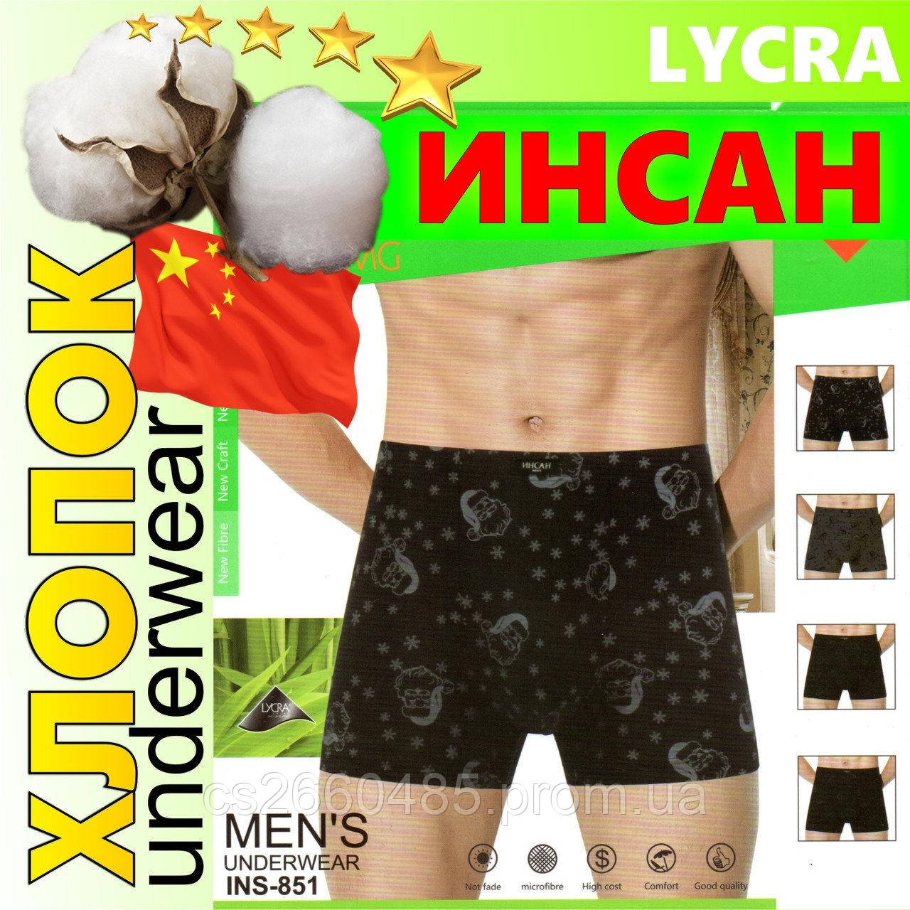 Чоловічі труси-боксери х/б ,,Інсан ,, 2XL ,,НОВОГОДНИИ,, Дід Мороз