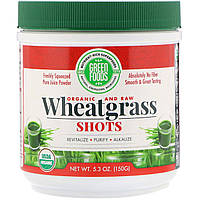 Пророщенная пшеница, пырей, Wheat Grass, Green Foods Corporation,150 грамм