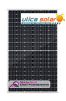 Сонячна панель Ulica Solar UL-340M-120 PERC