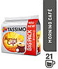 Кава в капсулах Тассимо - Tassimo Morning Café (21 порція!), фото 3