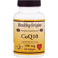 Коензим Q10, Healthy Origins, CoQ10, 100 мг, 60 капсул