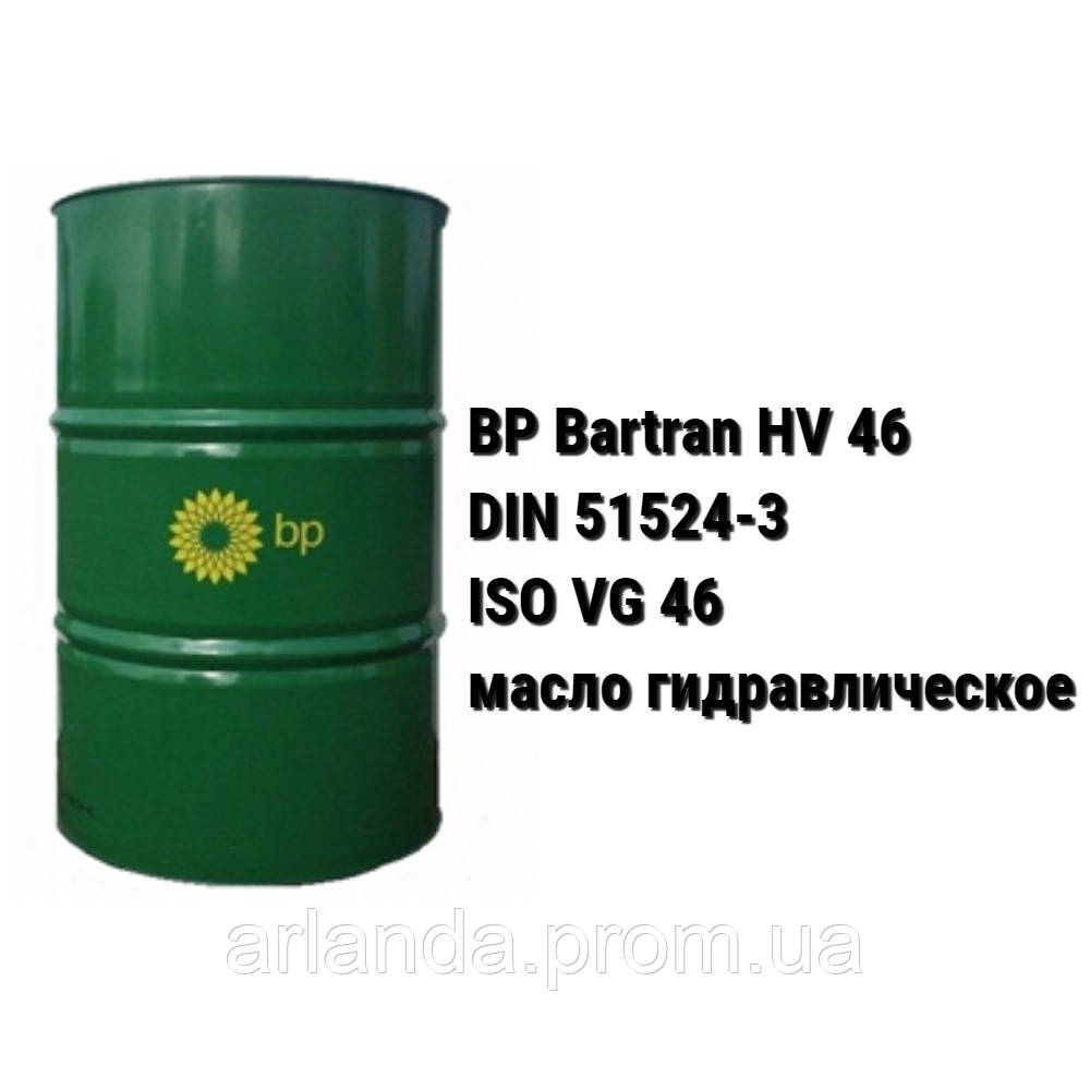 BP олива гідравлічна Bartran HV 46