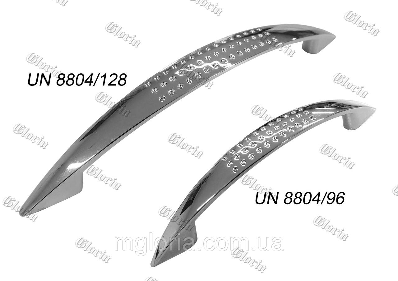 Ручка UN 8804
