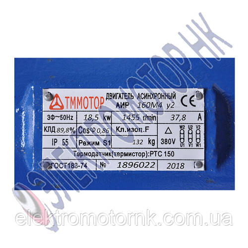 Электродвигатель трёхфазный АИР 160М4 IM В35 (лапы+ фланец) 18,5 кВт ...