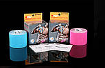 Корейський кінезіо тейп ARES TAPE EXTREME 5 м, рожевий, фото 3