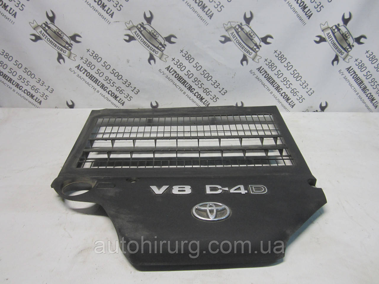 Кришка двигуна Toyota land cruiser 200