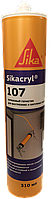 Акриловый герметик Sikacryl 107 310 мл