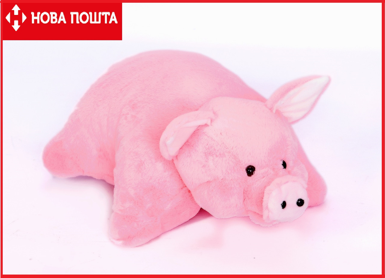 Подушка-іграшка Свинка 45 см