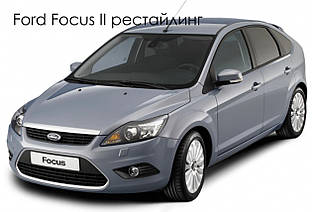 Ford Focus II — заміна ксенонових лінз Valeo на біксенонові Hella 3R F1