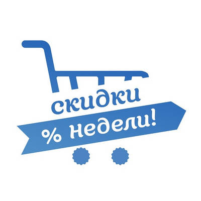 Неделя скидок! -15% -10% -5% Golden Catch, Kalipso, Tica, Ryobi, Line Winder, Teben и т.д