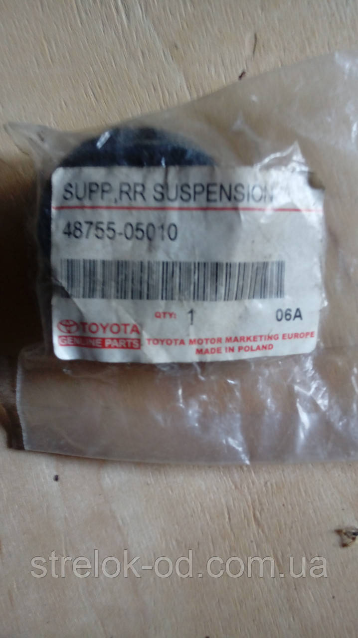 TOYOTA/LEXUS, 48755-05010 Втулка амортизатора заднього