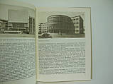 Курбатів В.В. Соціійська архітектура (б/у)., фото 6