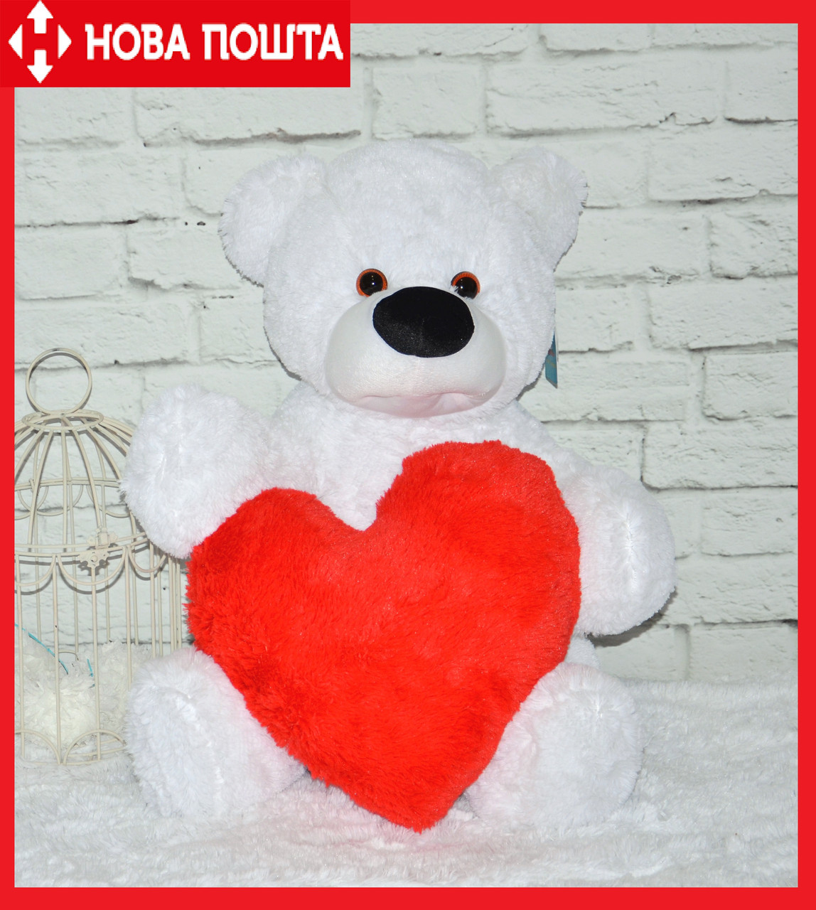 М'яка іграшка Ведмедик білий 70 см з Серцем 25 см