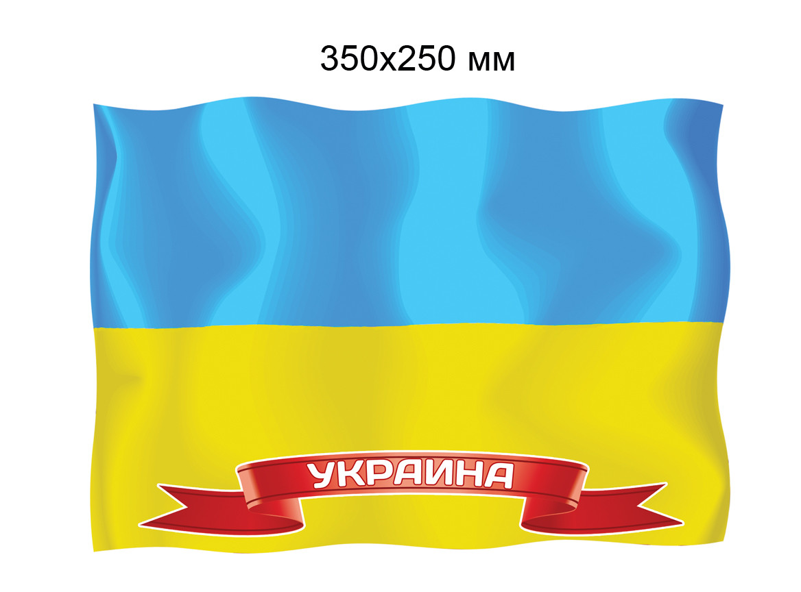 Прапор України. Пластиковий стенд