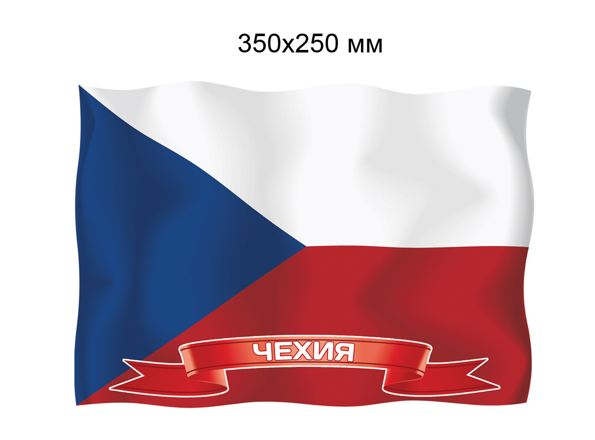 Прапор Чехії. Пластиковий стенд