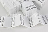 Внутрішня бирка 100% котон 20*20 мм (60 градусів) No Б-100, фото 5