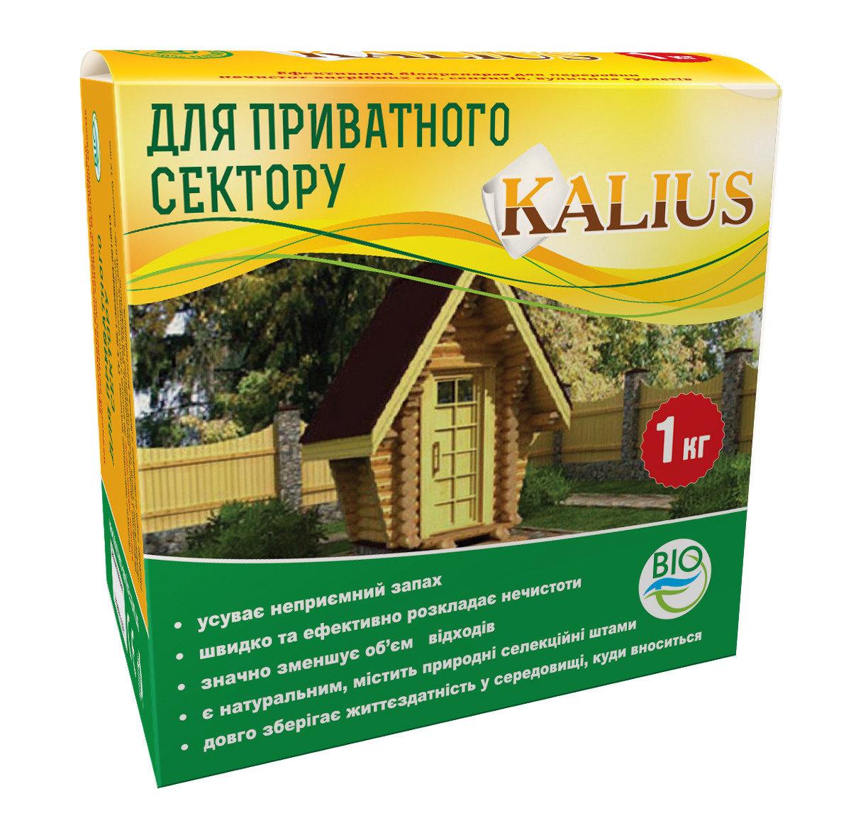 Біодеструктор для приватного сектора Kalius 1 кг