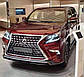 Тюнінг обхват рестайлінг Lexus GX 460 2013-2018 р. у стилі 2020, фото 3