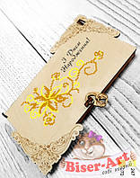 Коробочка-конверт для грошей або прикрас під вишивку "Візерунок" 22210