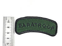 Нашивка Paratroop 80х37 мм