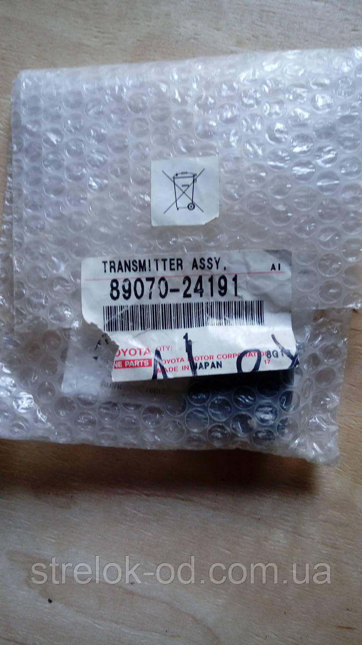 TOYOTA/LEXUS, 89070-24191 Ключ замка дверей із трансмітером