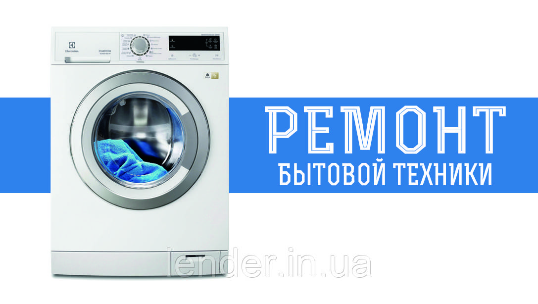 Виклик Майстра Овруч (тільки за Овруком)