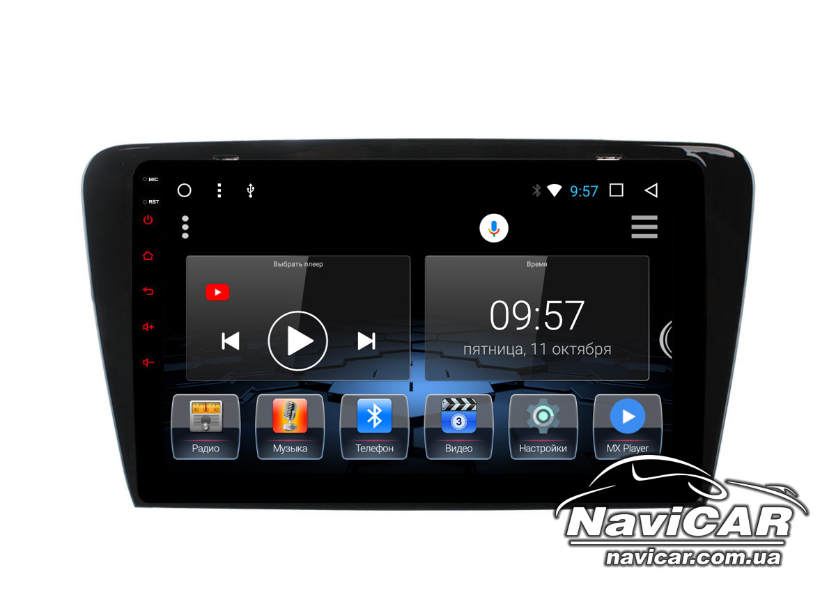 Штатна магнітола для Skoda Octavia 2013-2019 на Android, фото 1