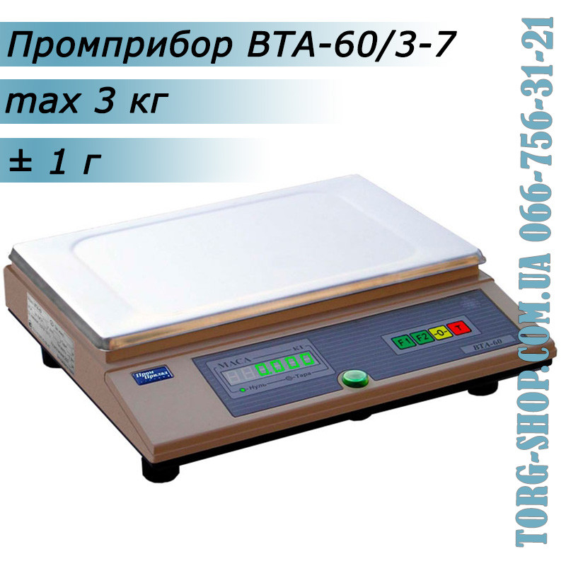 Весы технические Промприбор ВТА-60 (ВТА-60/3-7) - фото 1 - id-p1073745378