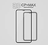 Nillkin Apple IPhone 11 / XR 3D CP+MAX Anti-Explosion Glass Screen Protector Black Захисне Скло, фото 4