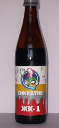 Сиккатив ЖК-1 (0,5л), фото 1