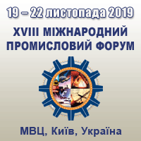 Медіапрінт Україна - новий учасник Міжнародного промислового форуму