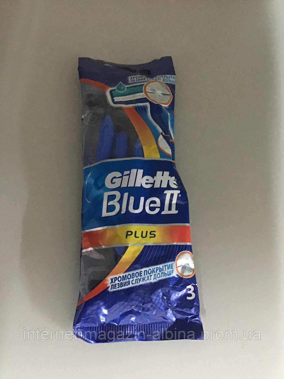 Верстати одноразові BLUE II Plus 3 шт