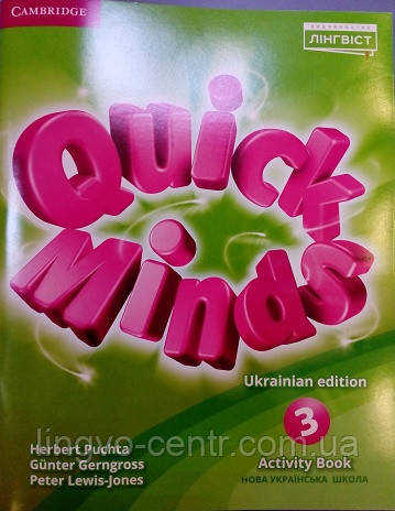 Quick minds 3. Activity book. Робочий зошит.