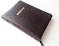 Біблія 045 zti розмір 13.5 х 18.5 см., коричнева з орнаметом (артикул 11454.5) / російською мовою, фото 6