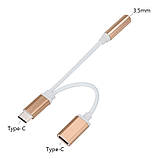 Перехідник Type-C to 3.5 mm + живлення, фото 3