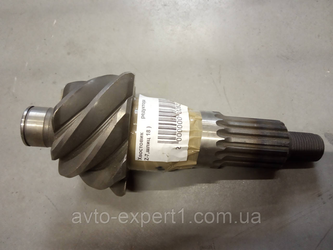 Хвостовик редуктора ( Z-7,шлиц 18 ), цена 630 грн — Prom.ua (ID#811321125)